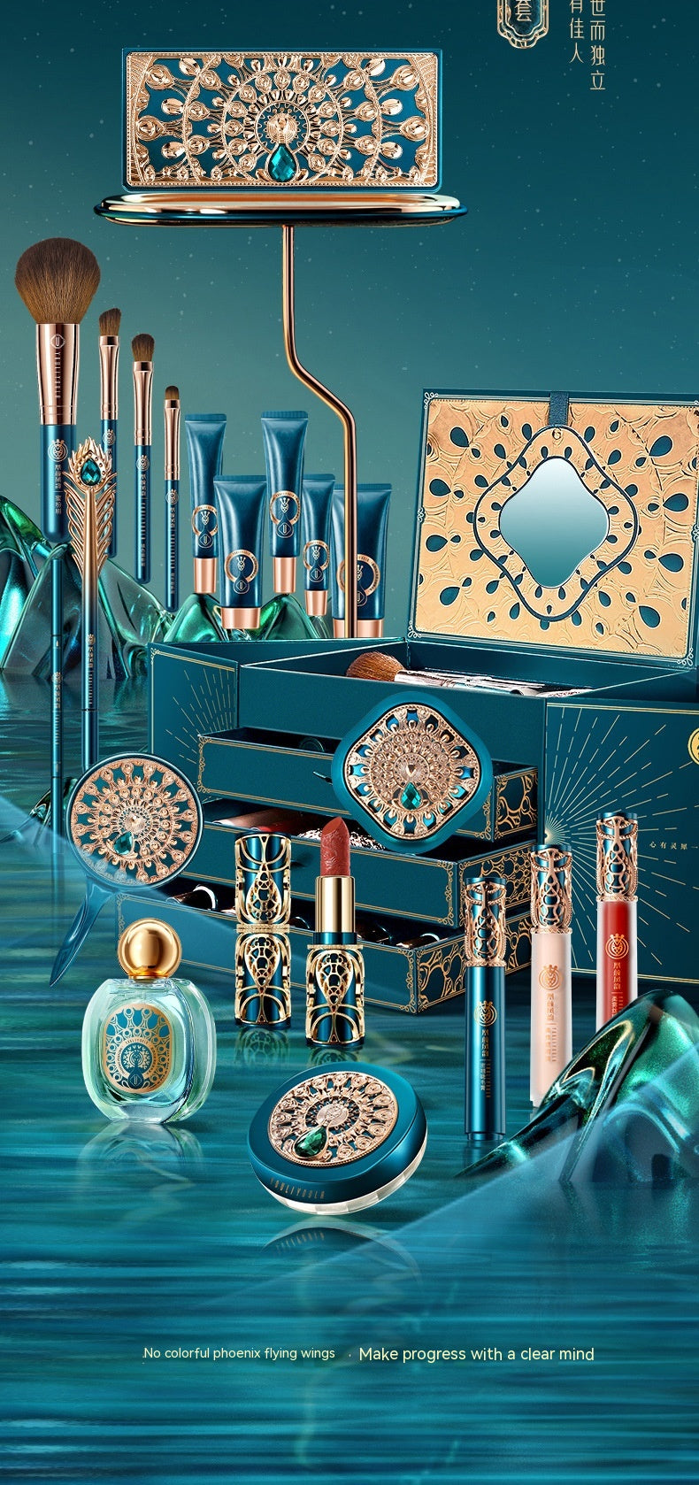 ✨ Yan Fengyun 22-Piece Oriental Makeup Set – Festival Beauty Collection ✨