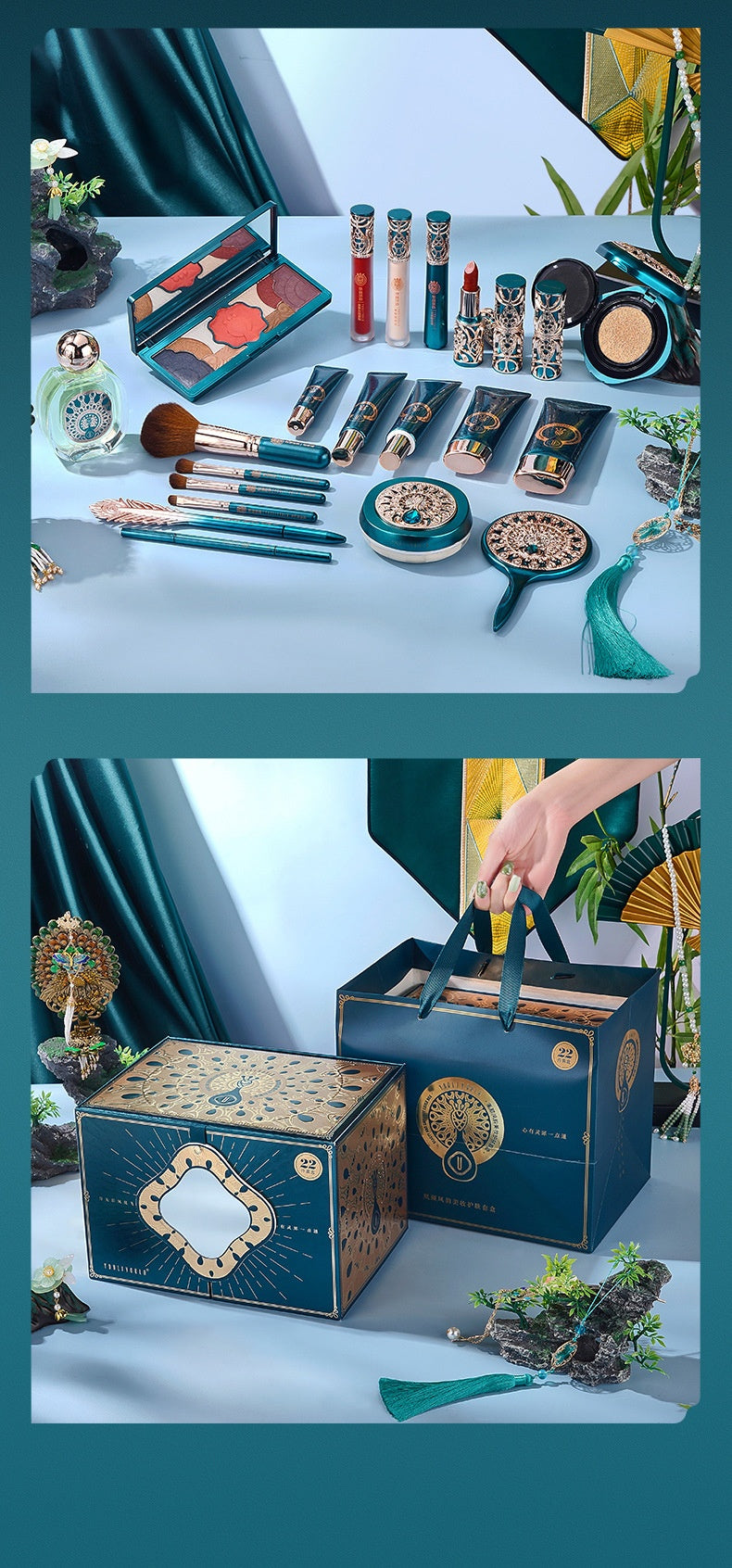✨ Yan Fengyun 22-Piece Oriental Makeup Set – Festival Beauty Collection ✨