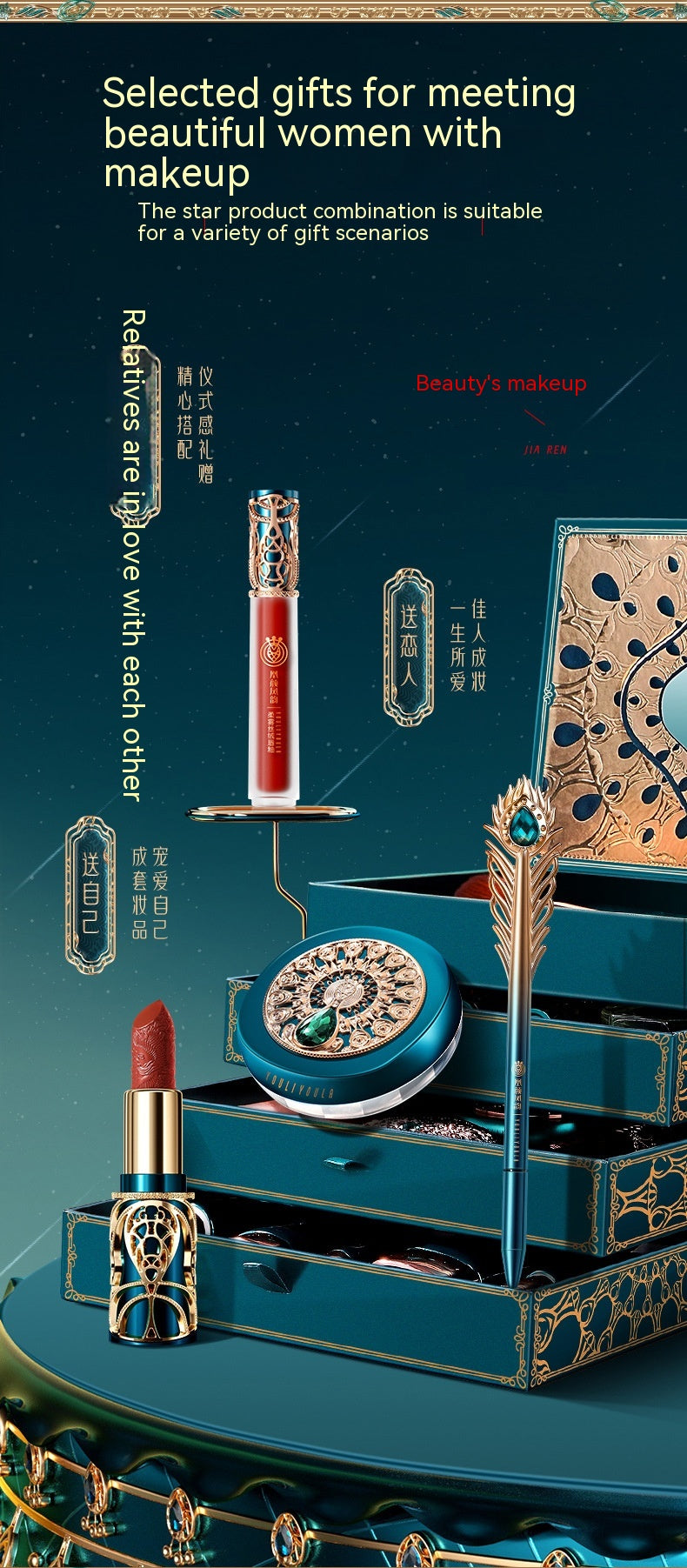 ✨ Yan Fengyun 22-Piece Oriental Makeup Set – Festival Beauty Collection ✨