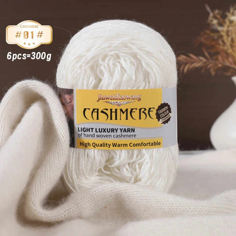 Premium Cashmere Blend Knitting Yarn Set – Medium-Fine Soft Wool Yarn for Sweaters, Scarves, Hats & Shawls (6 Main + 6 Elastic Threads)