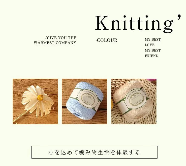 200g Cotton Linen Lace Sequin Yarn – Handwoven Crochet Yarn for Summer Shawls & Hats