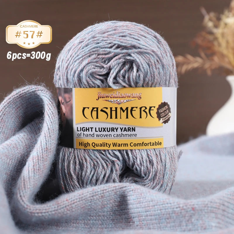 Premium Cashmere Blend Knitting Yarn Set – Medium-Fine Soft Wool Yarn for Sweaters, Scarves, Hats & Shawls (6 Main + 6 Elastic Threads)