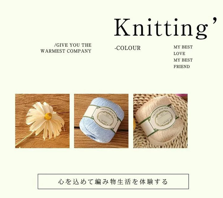 200g Cotton Linen Sequin Lace Yarn – Lightweight Crochet Yarn for Summer Shawls, Hats & Jackets