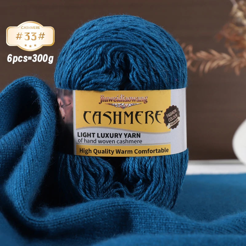 Premium Cashmere Blend Knitting Yarn Set – Medium-Fine Soft Wool Yarn for Sweaters, Scarves, Hats & Shawls (6 Main + 6 Elastic Threads)