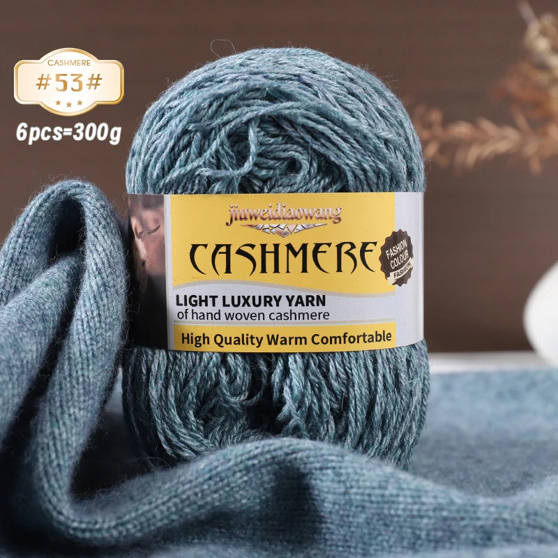 Premium Cashmere Blend Knitting Yarn Set – Medium-Fine Soft Wool Yarn for Sweaters, Scarves, Hats & Shawls (6 Main + 6 Elastic Threads)