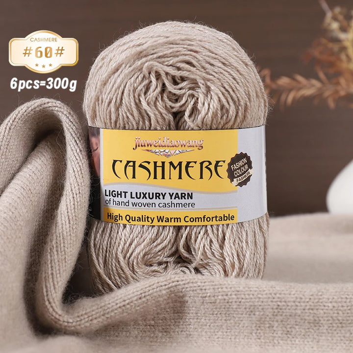 Premium Cashmere Blend Knitting Yarn Set – Medium-Fine Soft Wool Yarn for Sweaters, Scarves, Hats & Shawls (6 Main + 6 Elastic Threads)
