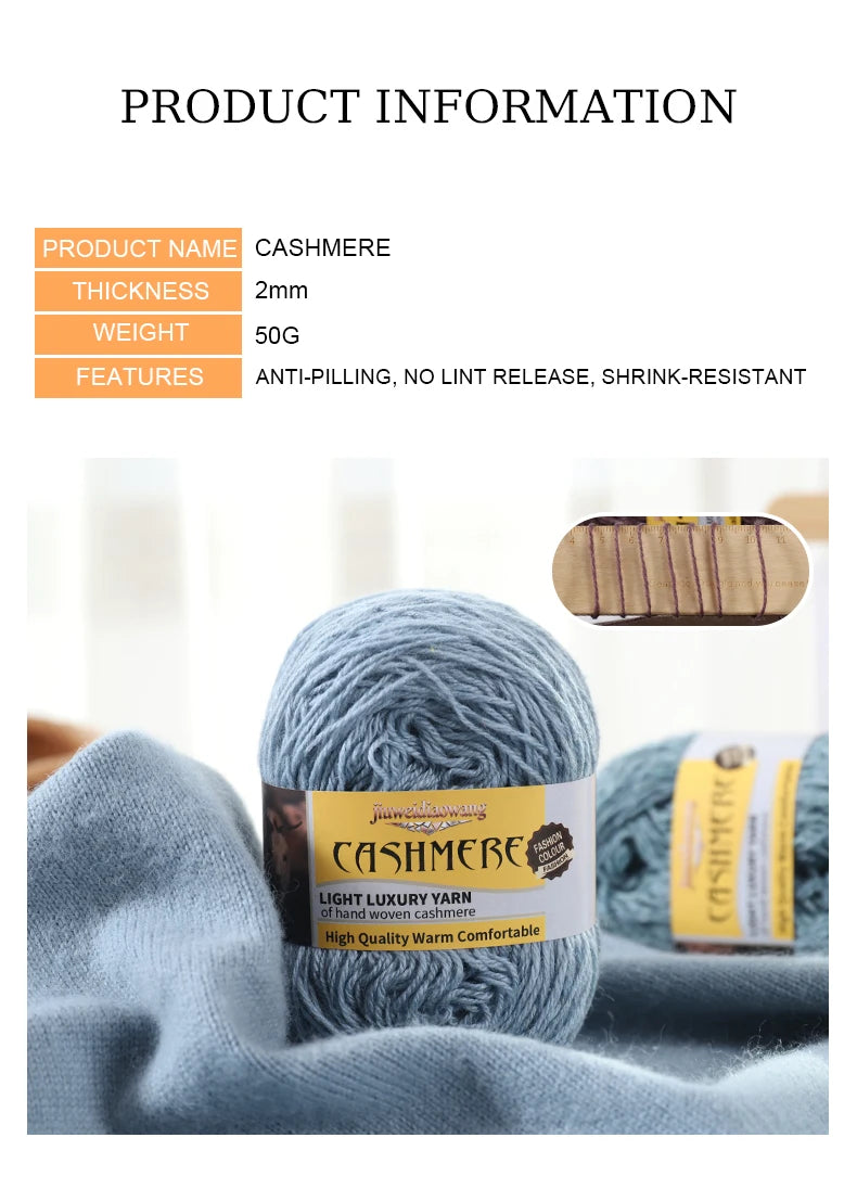 Premium Cashmere Blend Knitting Yarn Set – Medium-Fine Soft Wool Yarn for Sweaters, Scarves, Hats & Shawls (6 Main + 6 Elastic Threads)