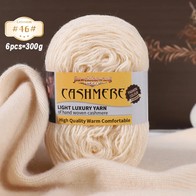 Premium Cashmere Blend Knitting Yarn Set – Medium-Fine Soft Wool Yarn for Sweaters, Scarves, Hats & Shawls (6 Main + 6 Elastic Threads)