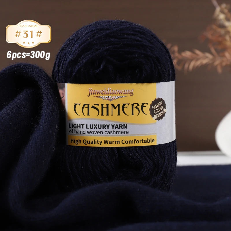 Premium Cashmere Blend Knitting Yarn Set – Medium-Fine Soft Wool Yarn for Sweaters, Scarves, Hats & Shawls (6 Main + 6 Elastic Threads)