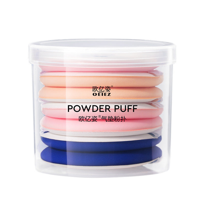 💄✨ Cushion Powder Puff Set | Super Soft Finishing Sponge (7PCS with Storage Box)