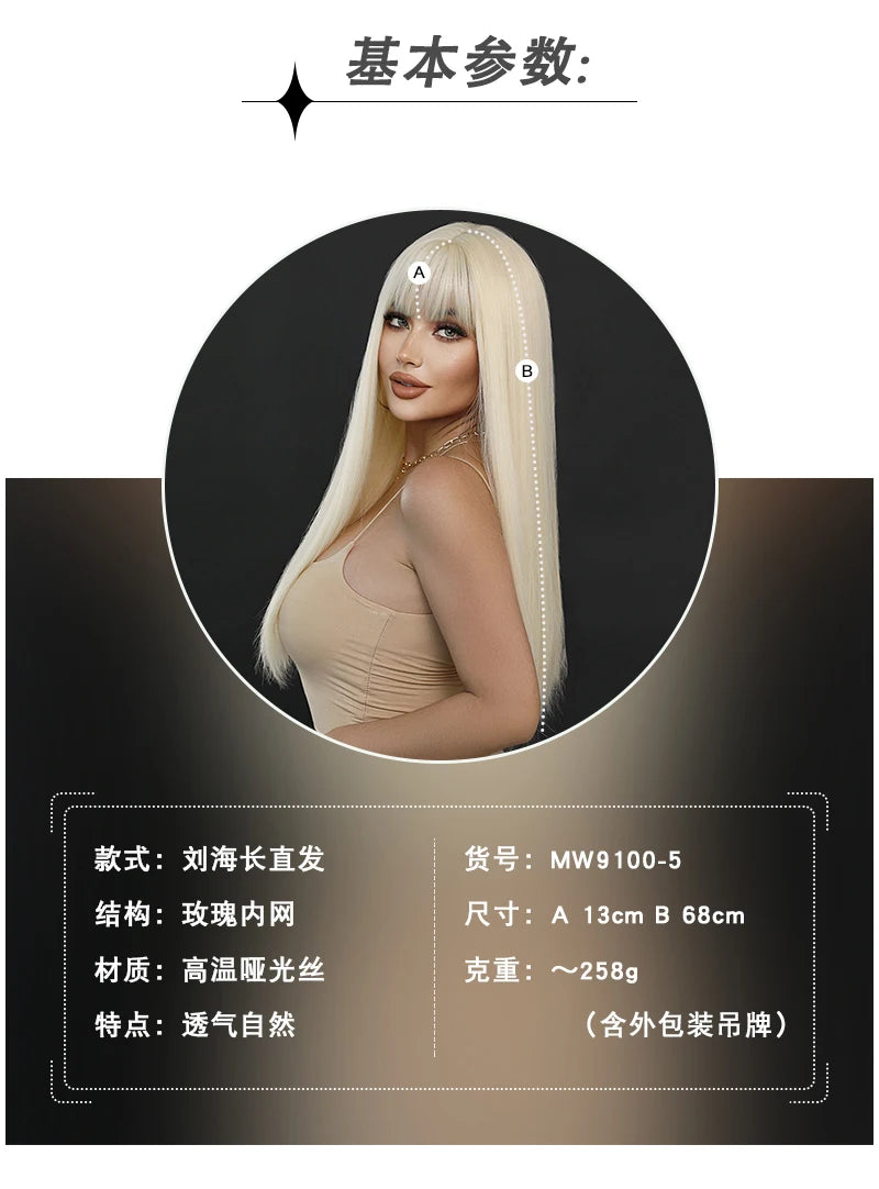 Long Straight Ombre Blonde Synthetic Hair With Bangs for Women Heat Resistant Fiber Wig Hot Selling 28 Inch.