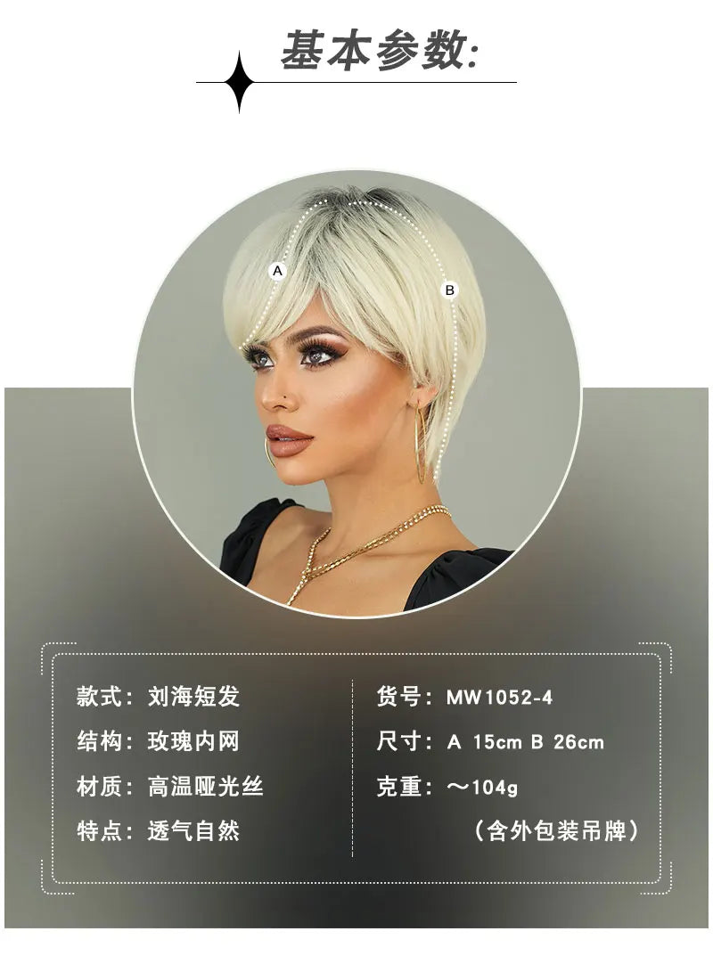 10 Inch Short Pixie Cut Hair Wigs for Women in Platinum Blonde. Layered Synthetic Ombre White Hair Wig for White Women.