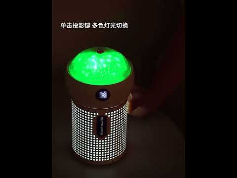 🌌💧 Projection Night Light Humidifier | USB Rechargeable Aroma Diffuser 🌿✨
